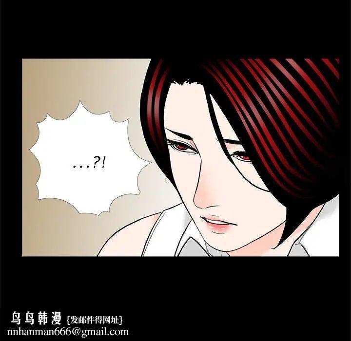 传宗接代好困难第25話