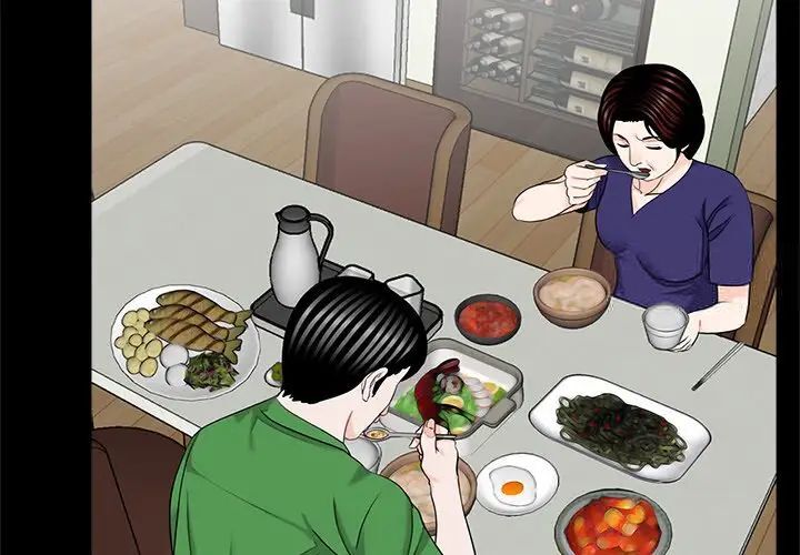 传宗接代好困难第26話