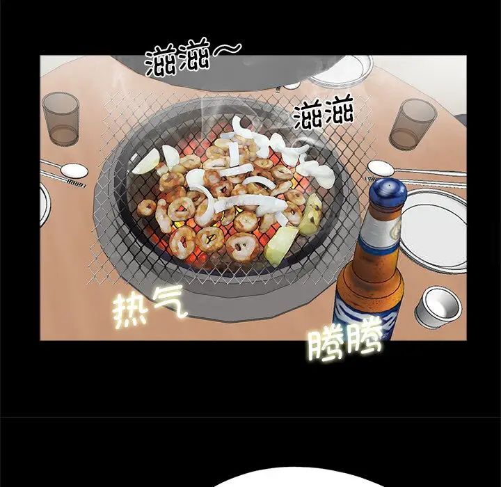 传宗接代好困难第26話