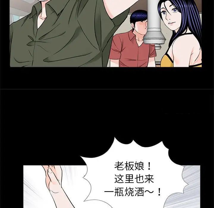 传宗接代好困难第26話