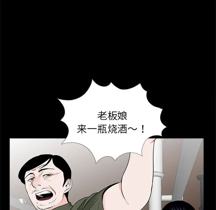 传宗接代好困难第26話