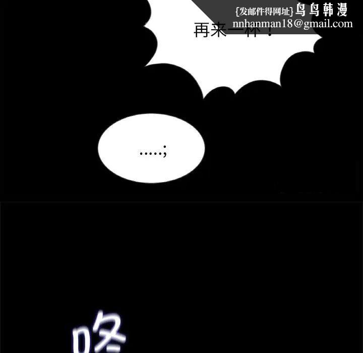 传宗接代好困难第26話