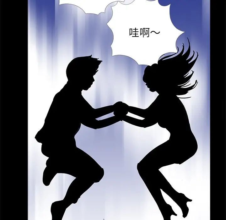 传宗接代好困难第26話