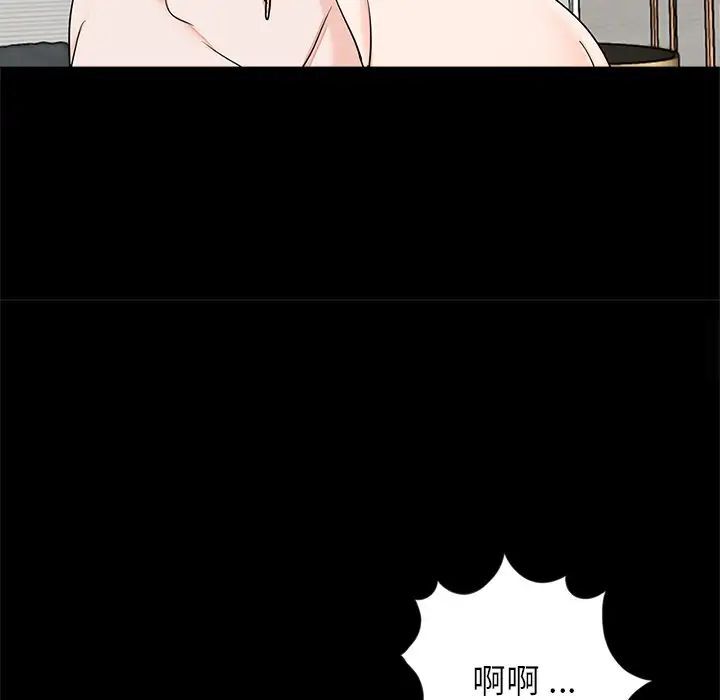 传宗接代好困难第26話
