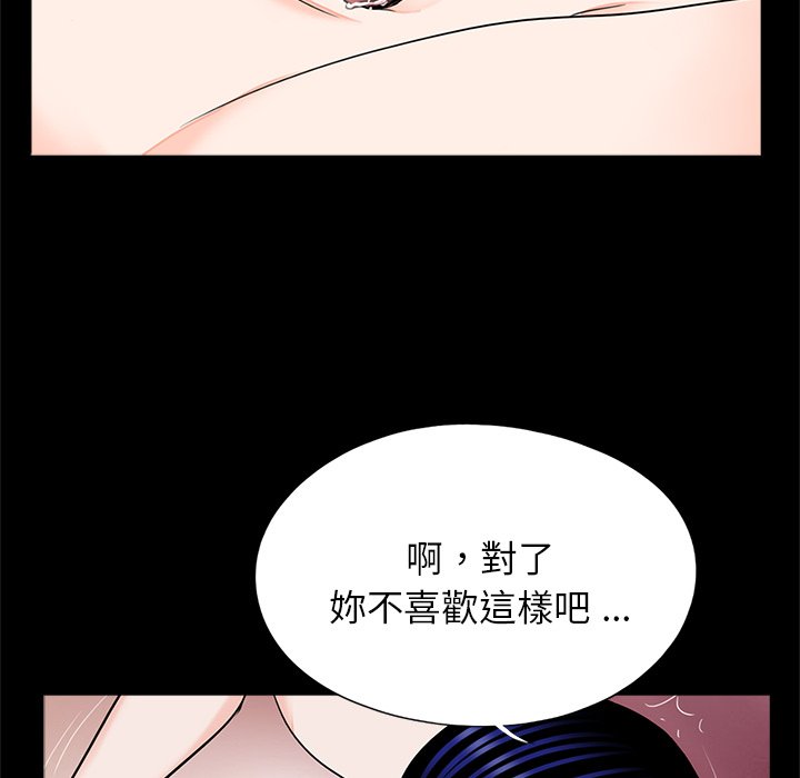 传宗接代好困难第27話