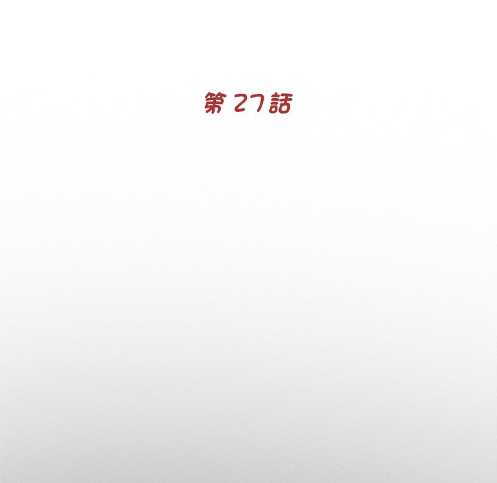 传宗接代好困难第27話