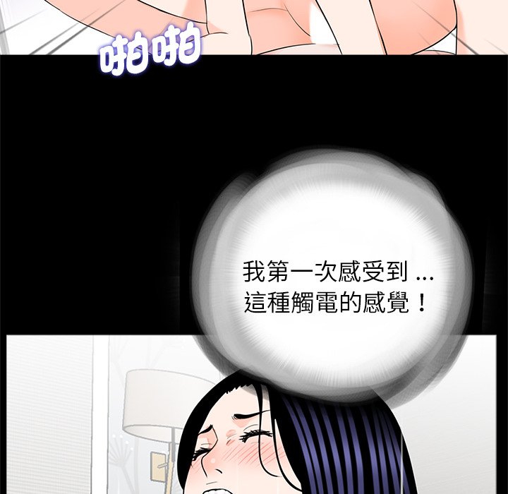 传宗接代好困难第27話