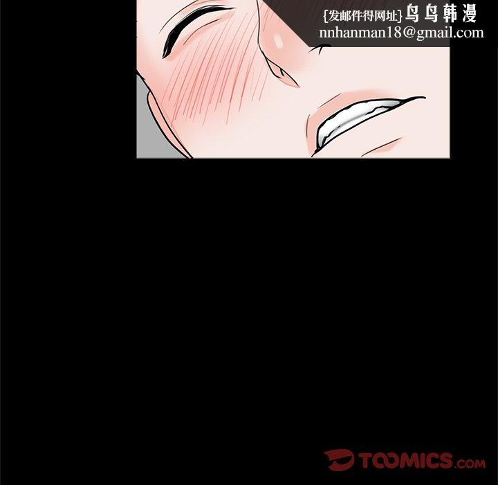 传宗接代好困难第27話