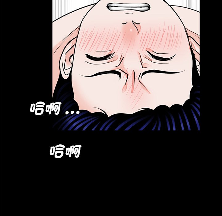 传宗接代好困难第27話