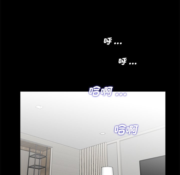传宗接代好困难第27話