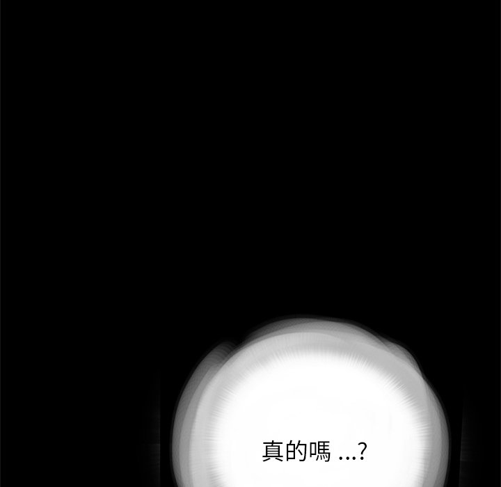 传宗接代好困难第27話