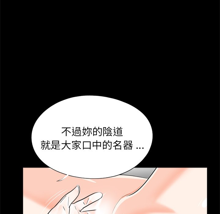 传宗接代好困难第27話