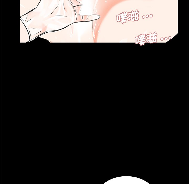 传宗接代好困难第27話