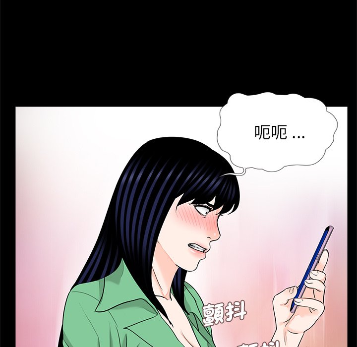 传宗接代好困难第27話