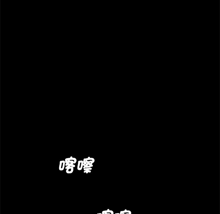 传宗接代好困难第28話