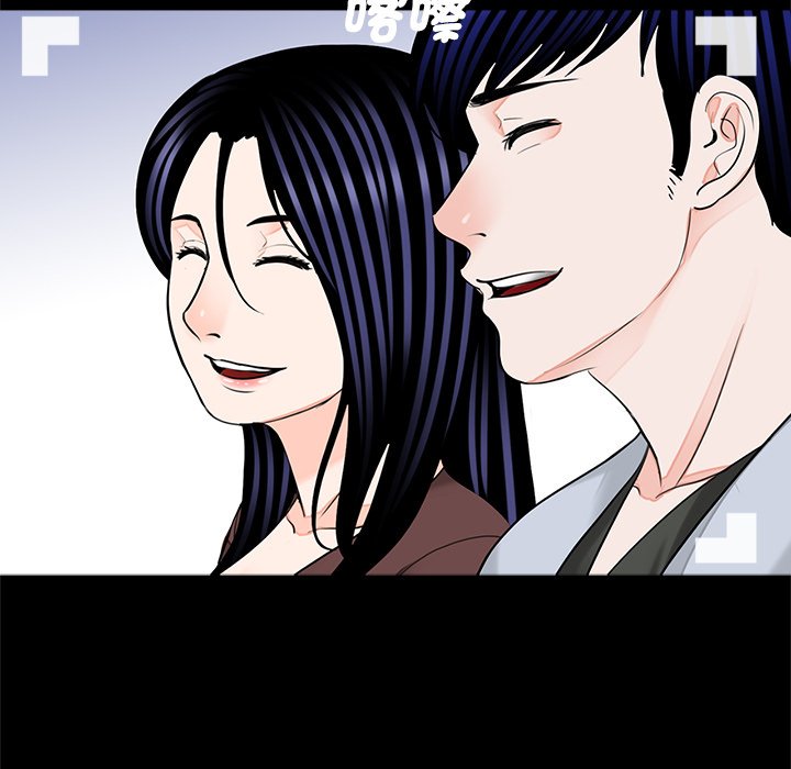 传宗接代好困难第28話