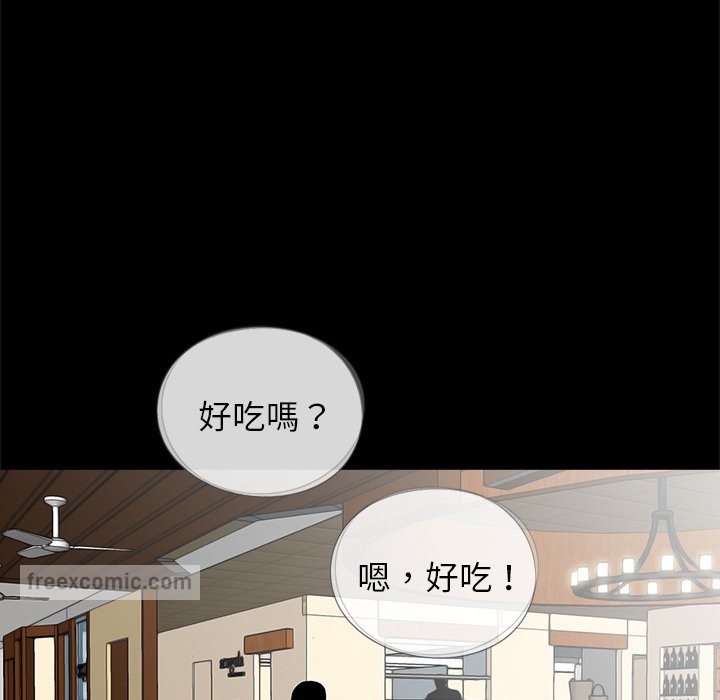传宗接代好困难第28話