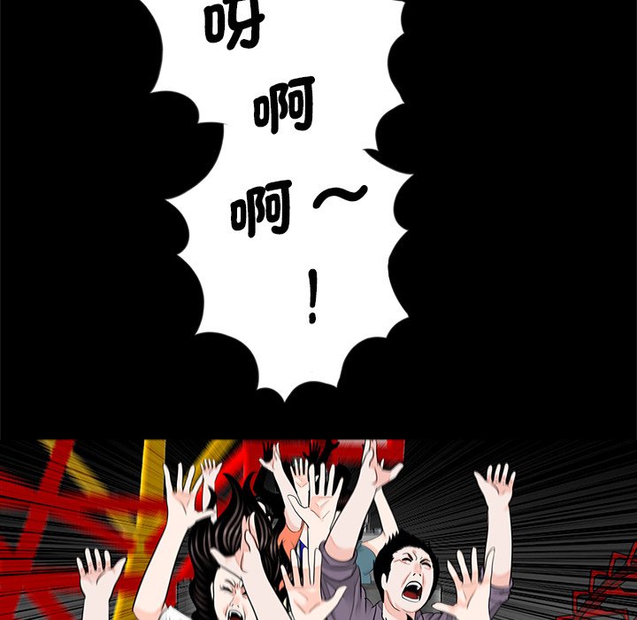 传宗接代好困难第28話