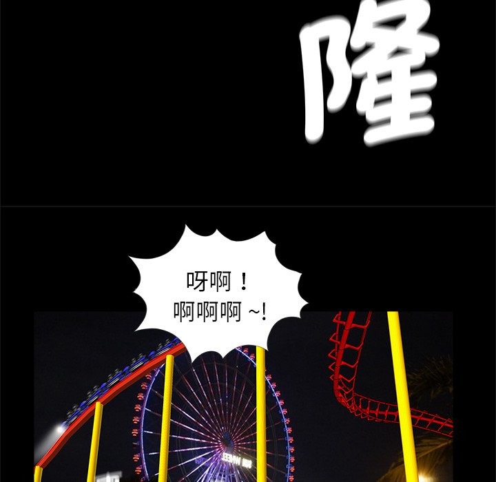 传宗接代好困难第28話