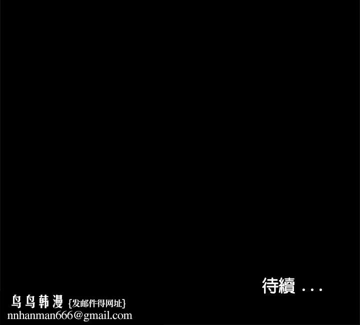 传宗接代好困难第28話