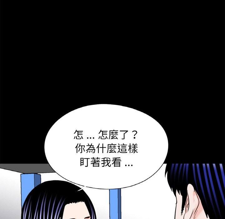 传宗接代好困难第29話