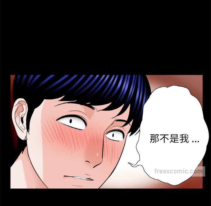 传宗接代好困难第29話