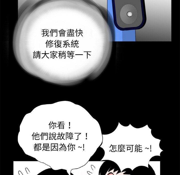 传宗接代好困难第29話