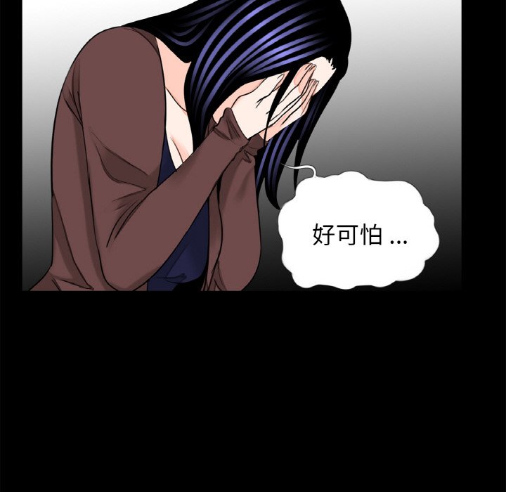 传宗接代好困难第29話