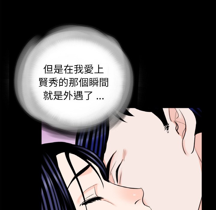传宗接代好困难第29話