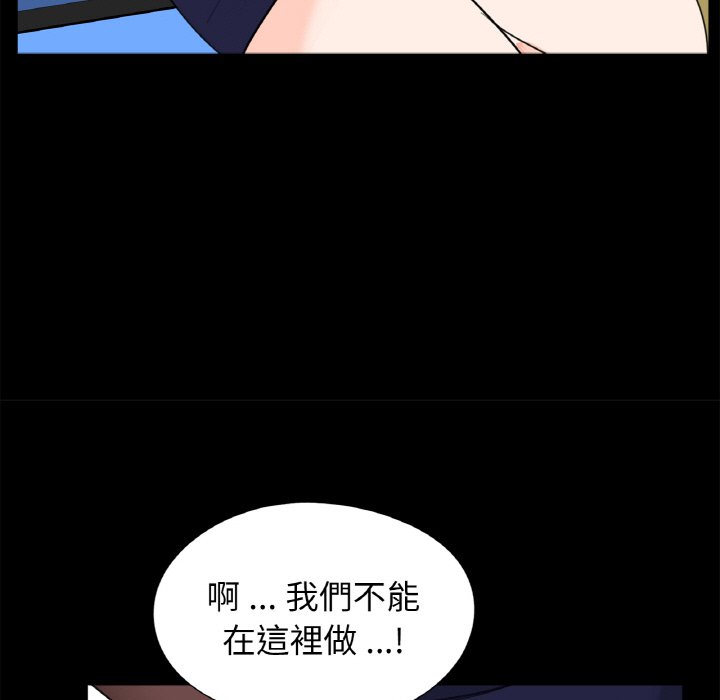 传宗接代好困难第29話