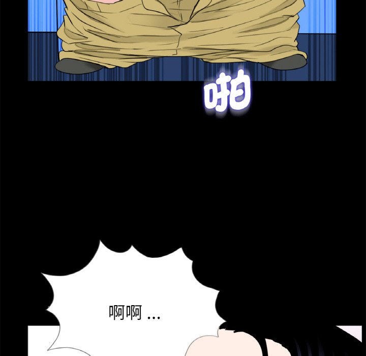 传宗接代好困难第29話