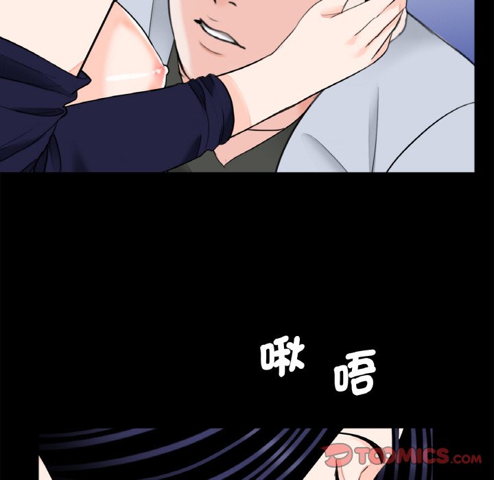 传宗接代好困难第29話