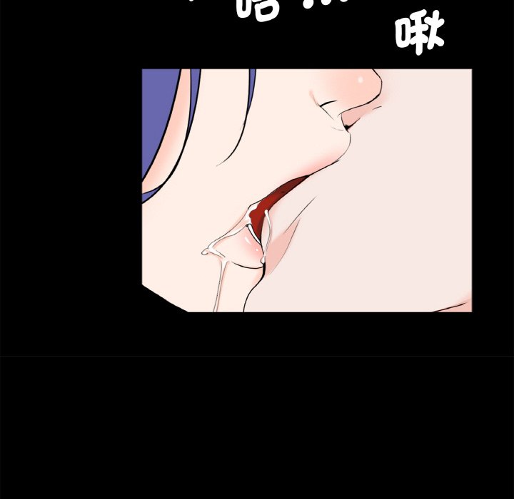 传宗接代好困难第29話