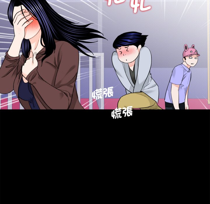 传宗接代好困难第29話