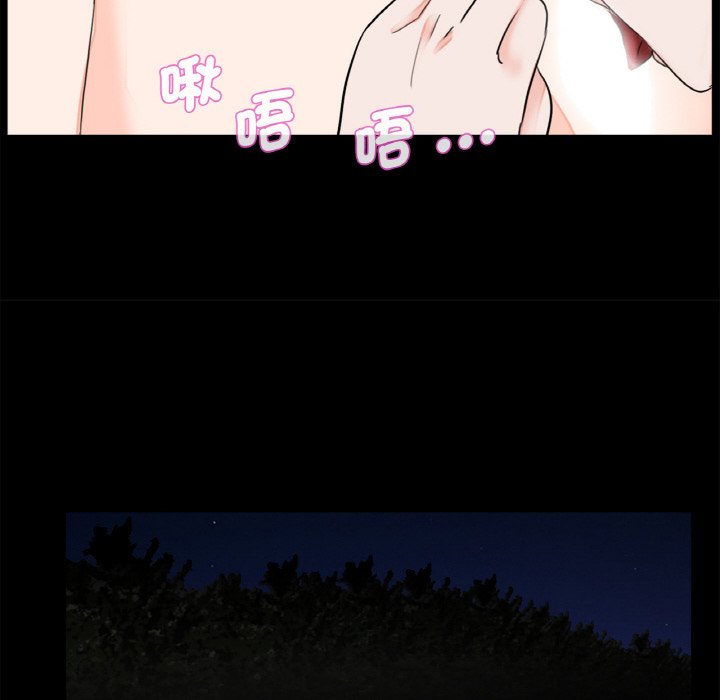 传宗接代好困难第29話