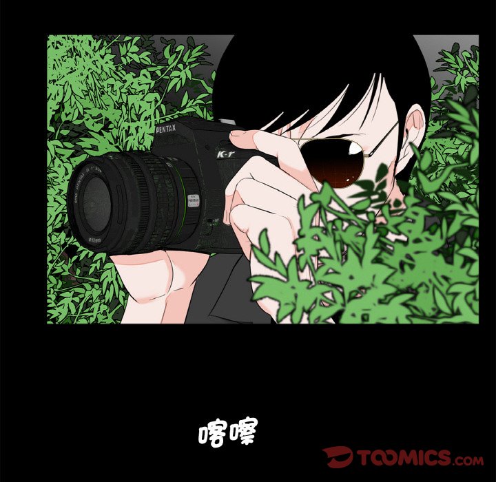 传宗接代好困难第29話