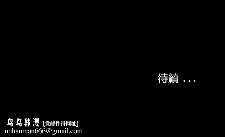 传宗接代好困难第29話