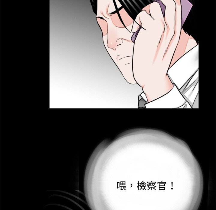 传宗接代好困难第30話
