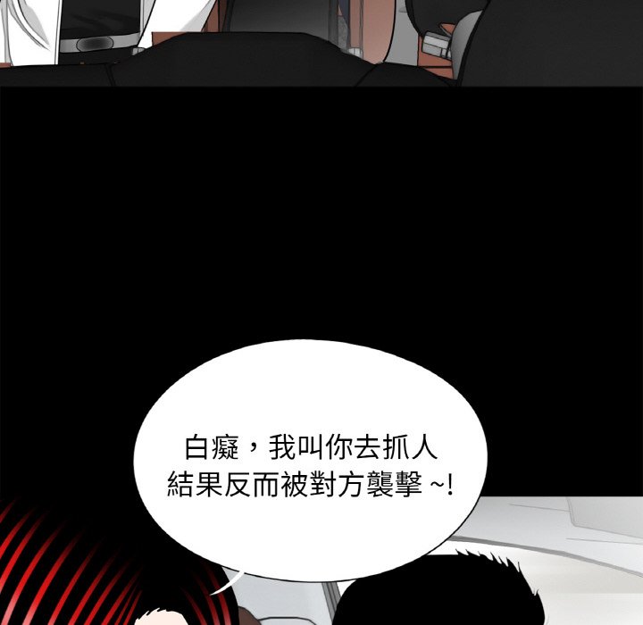 传宗接代好困难第30話