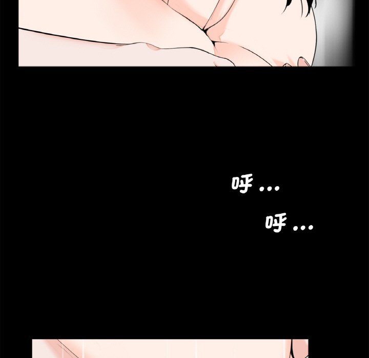 传宗接代好困难第30話