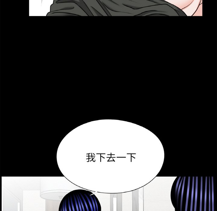 传宗接代好困难第30話