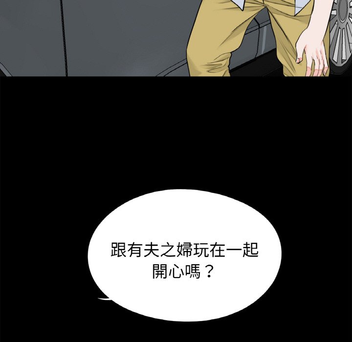 传宗接代好困难第30話
