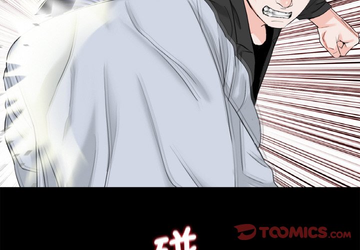 传宗接代好困难第31話