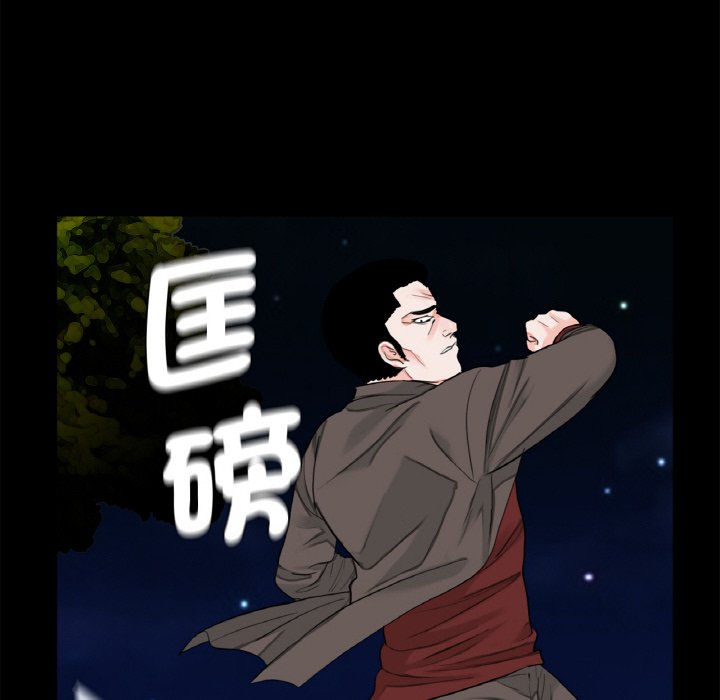 传宗接代好困难第31話