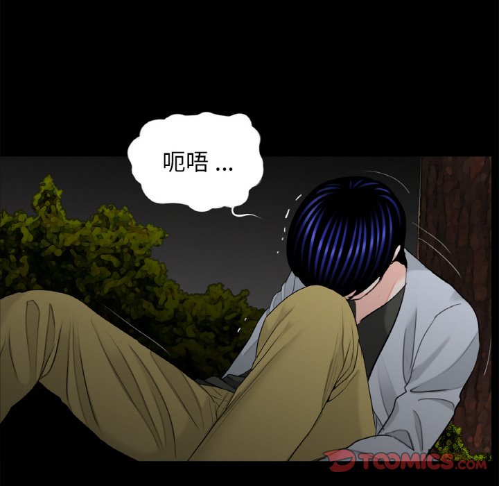 传宗接代好困难第31話