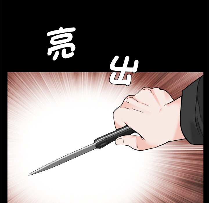 传宗接代好困难第31話