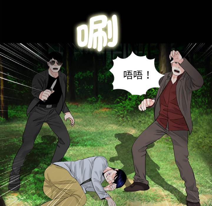传宗接代好困难第31話