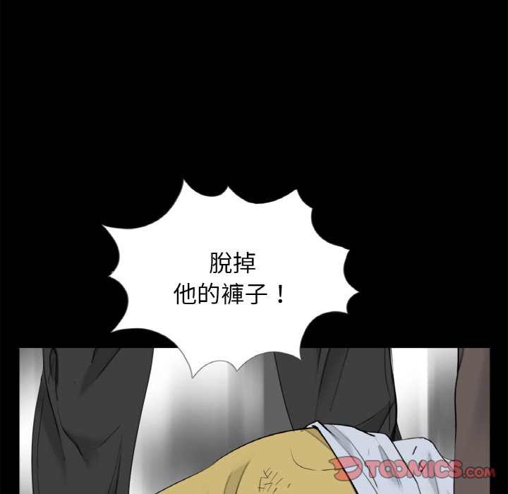 传宗接代好困难第31話