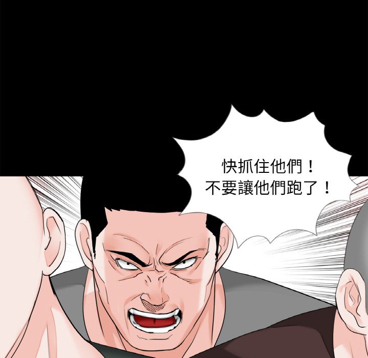 传宗接代好困难第31話