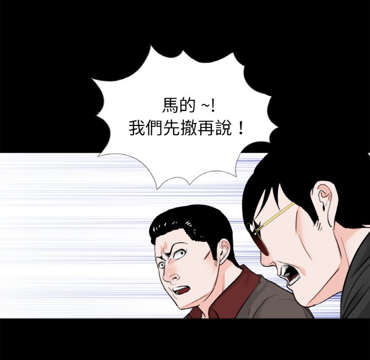 传宗接代好困难第31話